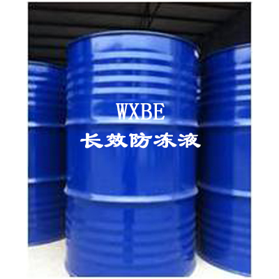 WXBE长效防冻液